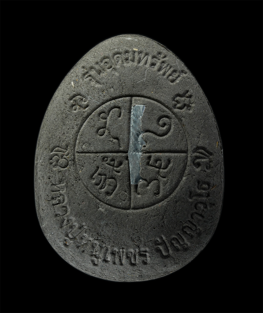 2Sep24 (10)ap.jpg - พระปิดตามหาอุตม์กนกข้าง อุดมทรัพย์ ปี2564 หลวงปู่หนูเพชร ปัญญาวุโธ วัดป่าภูมิพิทักษ์ บ้านหนองไผ่ ต.คำสะอาด อ.สว่างแดนดิน จ.สกลนคร เนื้อผงพุทธคุณ ผงว่า [..] | https://kamulet.in.th